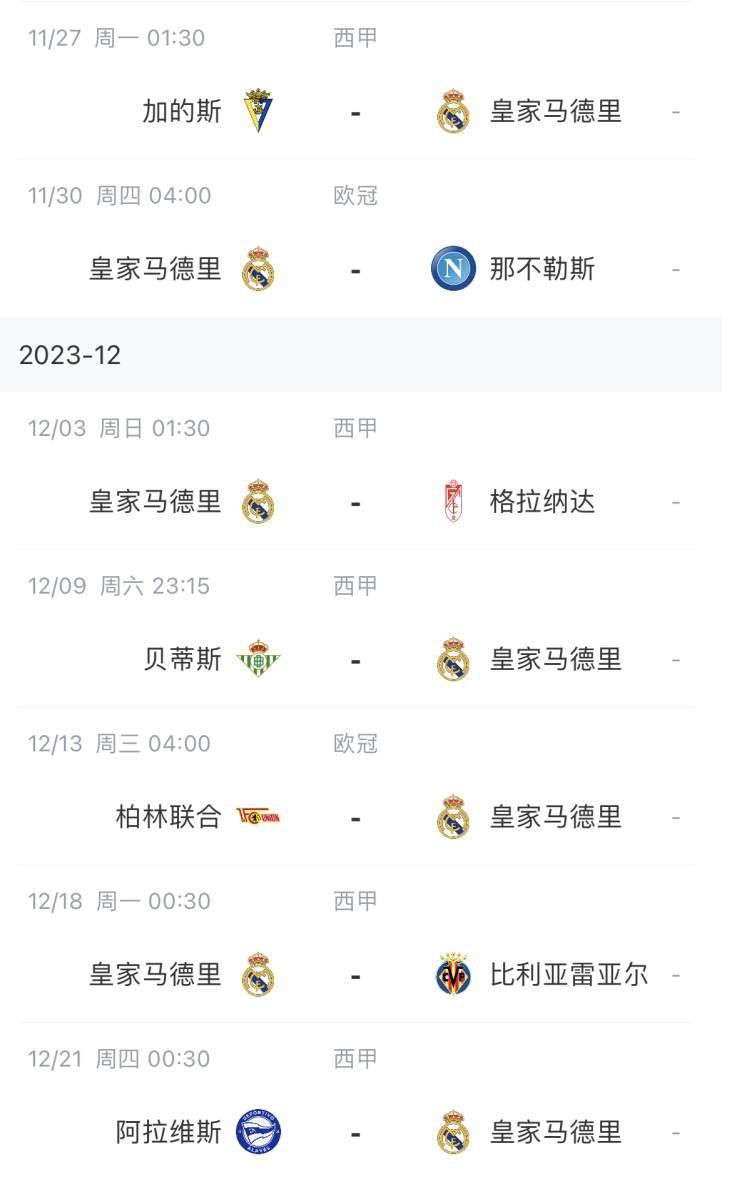 医疗报告说他十字韧带。
